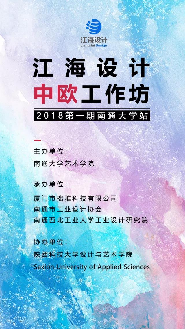微信图片_20180119170953.jpg