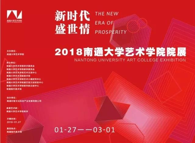 微信图片_20180127131532.jpg