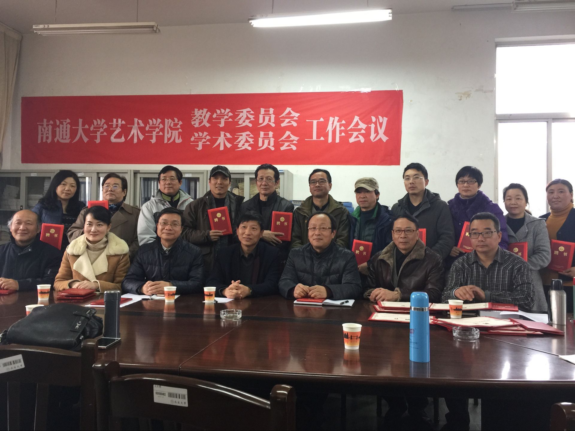 樊小东副校长与委员们合影.jpg