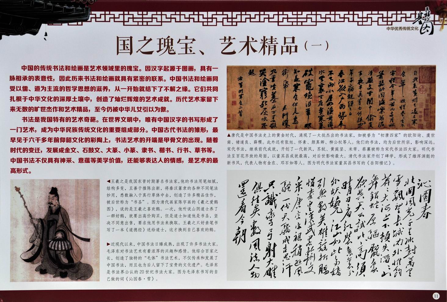 调整大小 _ASC9549.JPG