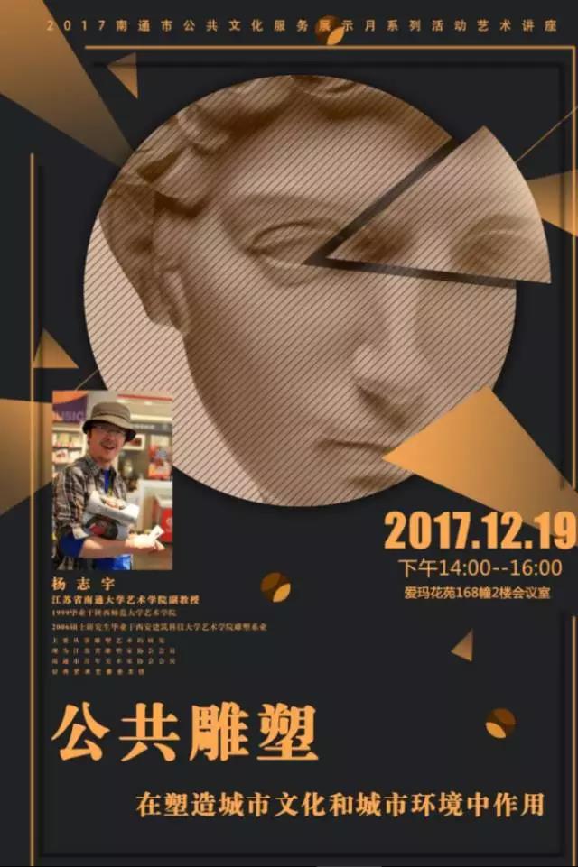 微信图片_20171220223104.jpg
