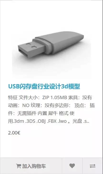 微信图片_20180702212105.jpg
