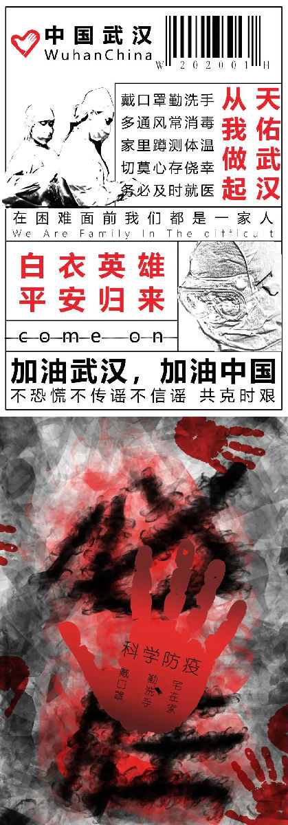 微信图片_20200331210810.jpg