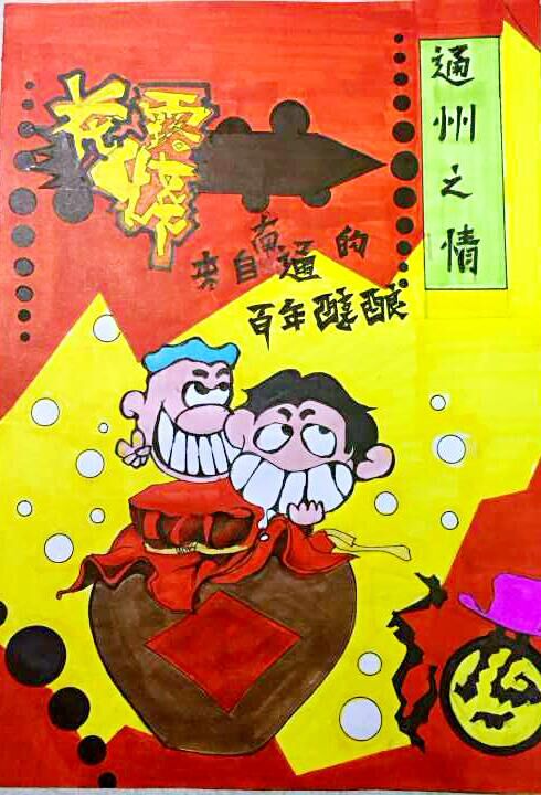QQ图片20160714220029.jpg