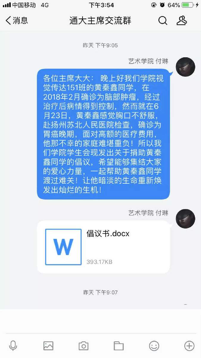 微信图片_20181204005532.jpg