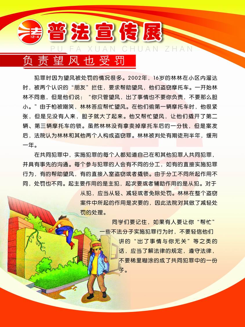 调整大小 14 copy.jpg