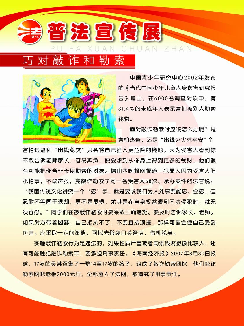 调整大小 19 copy.jpg