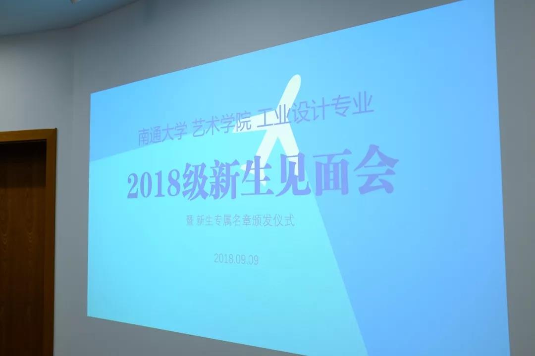 微信图片_20180909233625.jpg