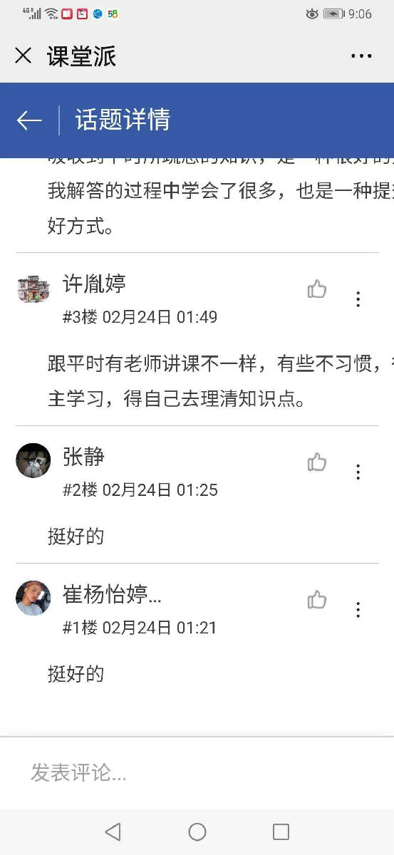 微信图片_20200401154450.jpg
