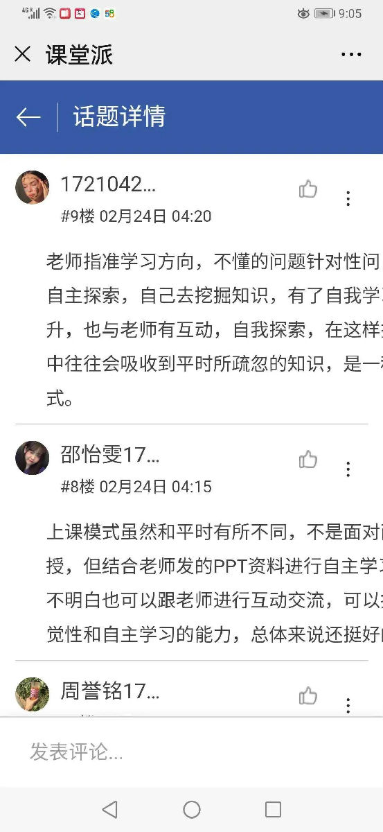 微信图片_20200401154504.jpg