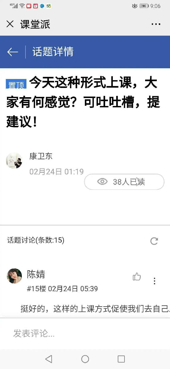 微信图片_20200401154441.jpg