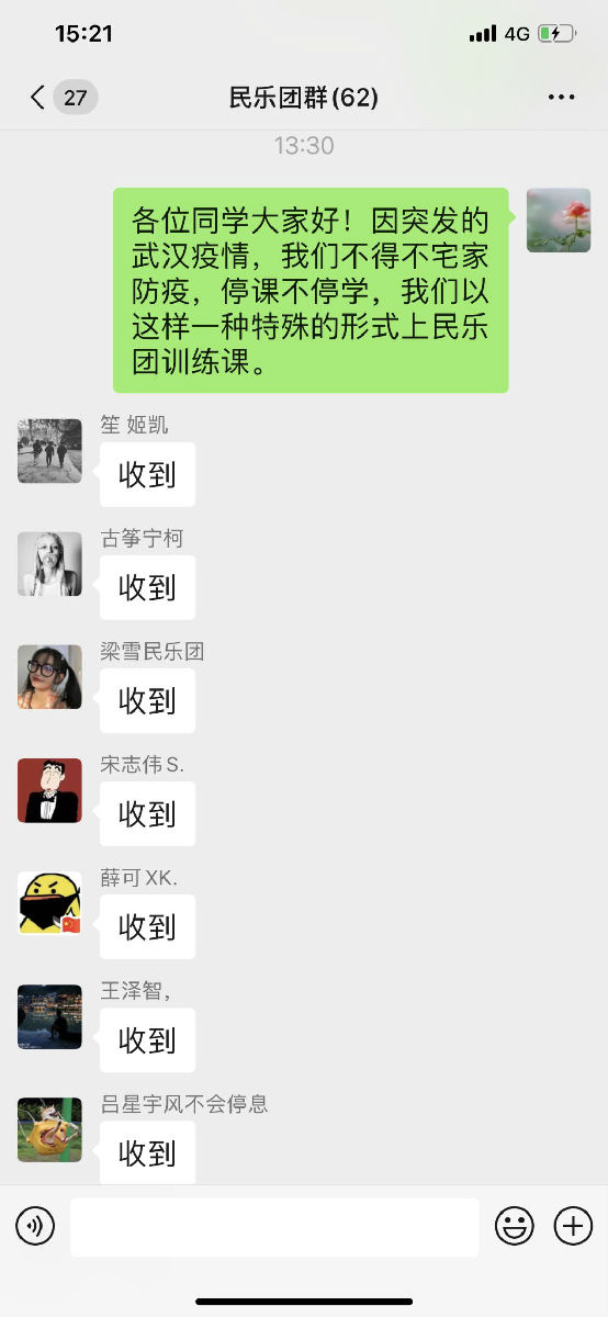 微信图片_20200401203628.jpg