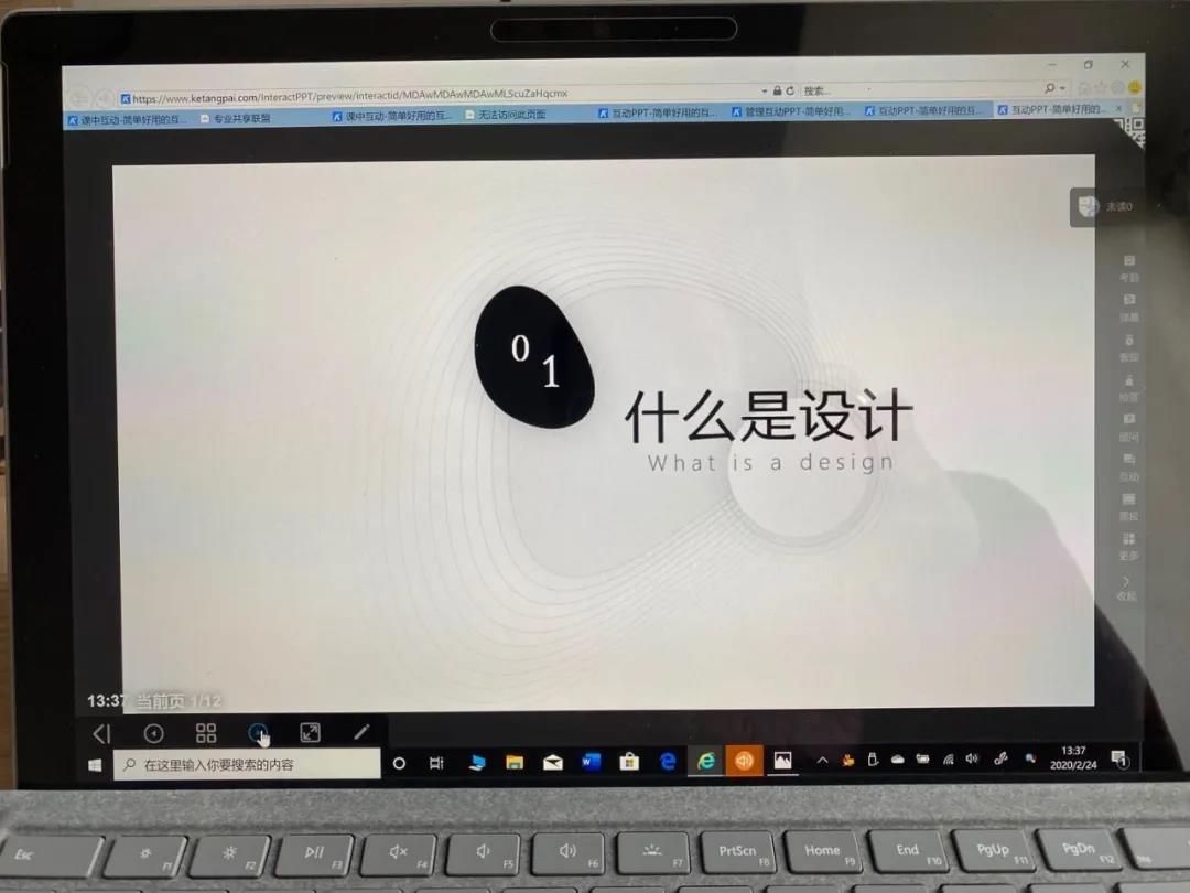 微信图片_20200401154324.jpg