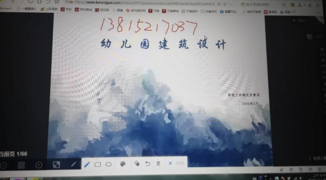 微信图片_20200401154354.jpg
