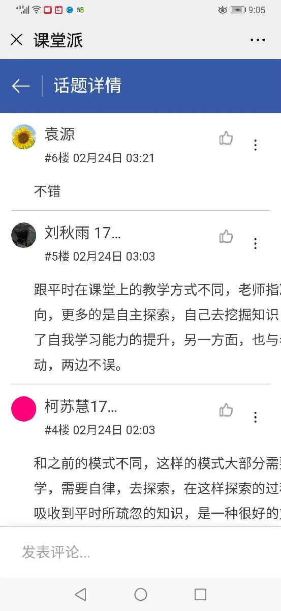 微信图片_20200401154459.jpg