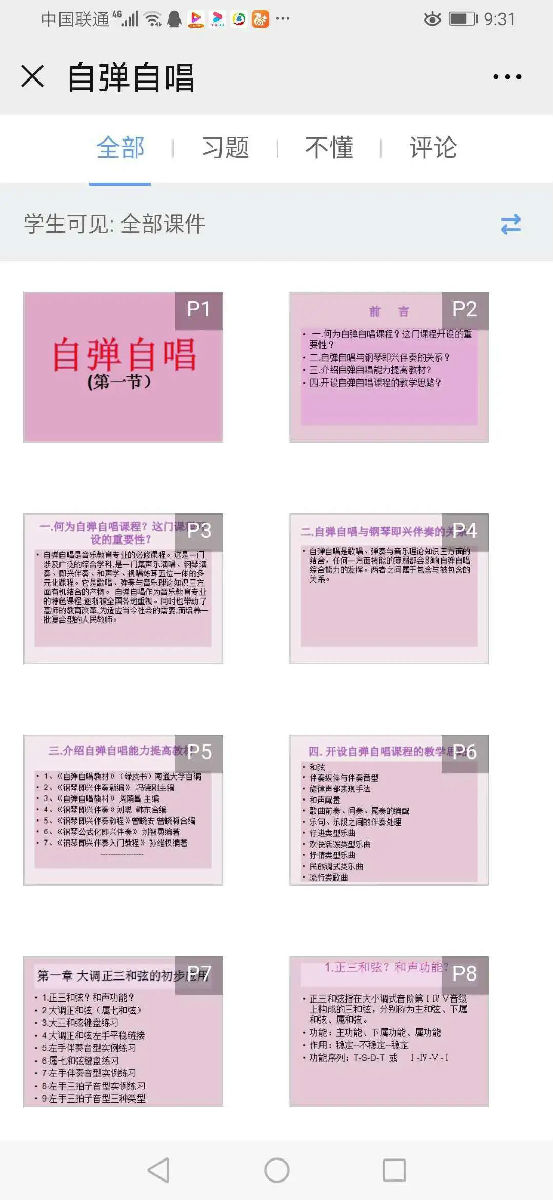 微信图片_20200401203631.jpg