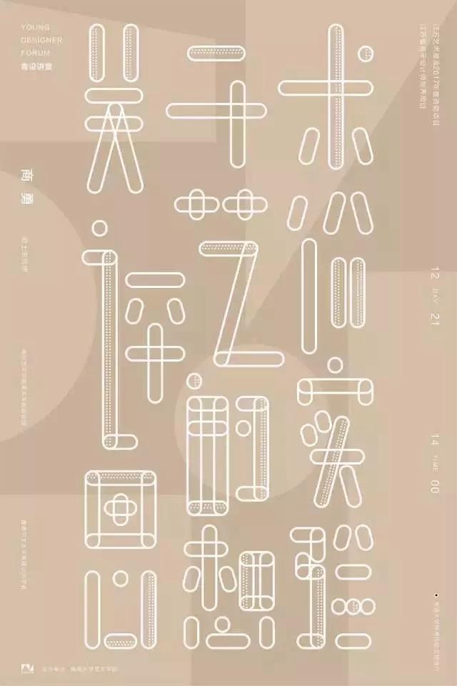微信图片_20171222002711.jpg