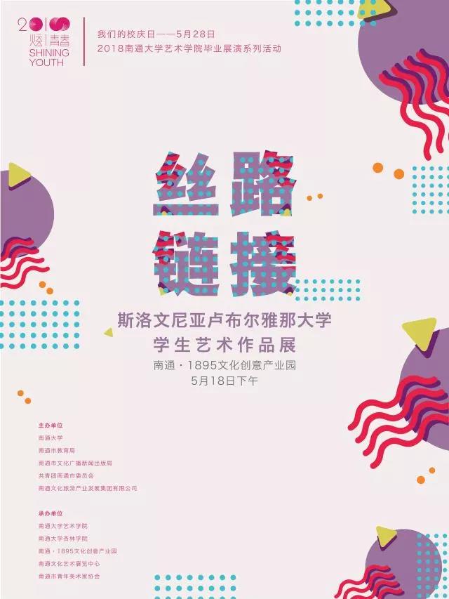 微信图片_20180514222756.jpg
