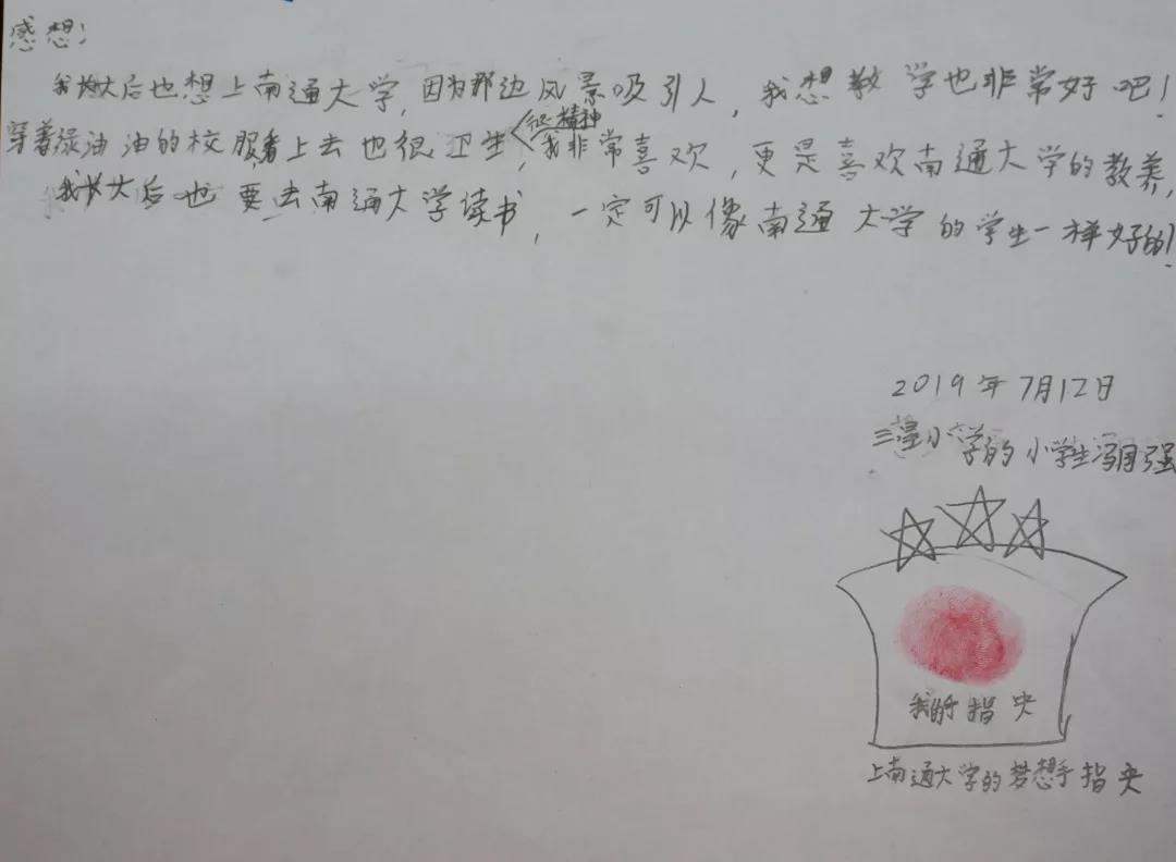 微信图片_20190828131324.jpg