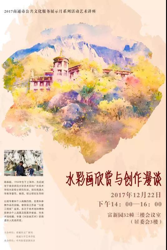 微信图片_20171223232606.jpg