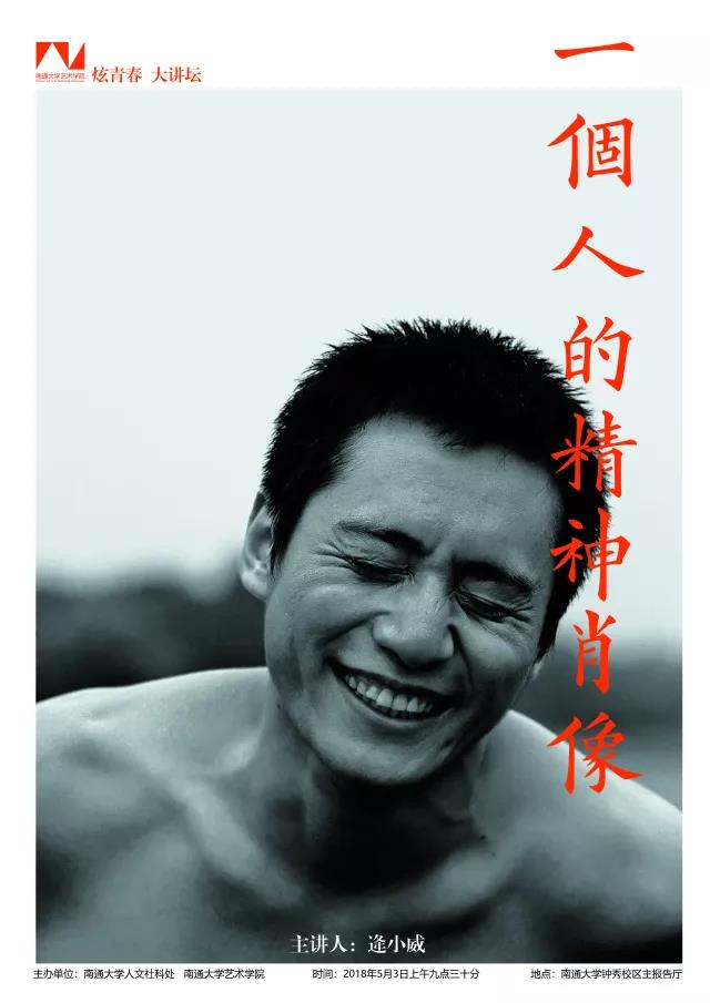 微信图片_20180503230205.jpg