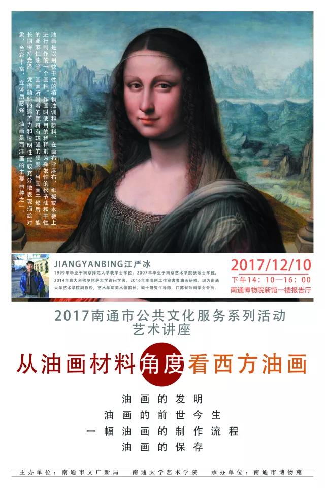 微信图片_20171210224918.jpg