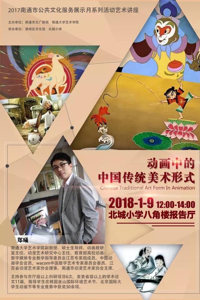微信图片_20180103212511.jpg