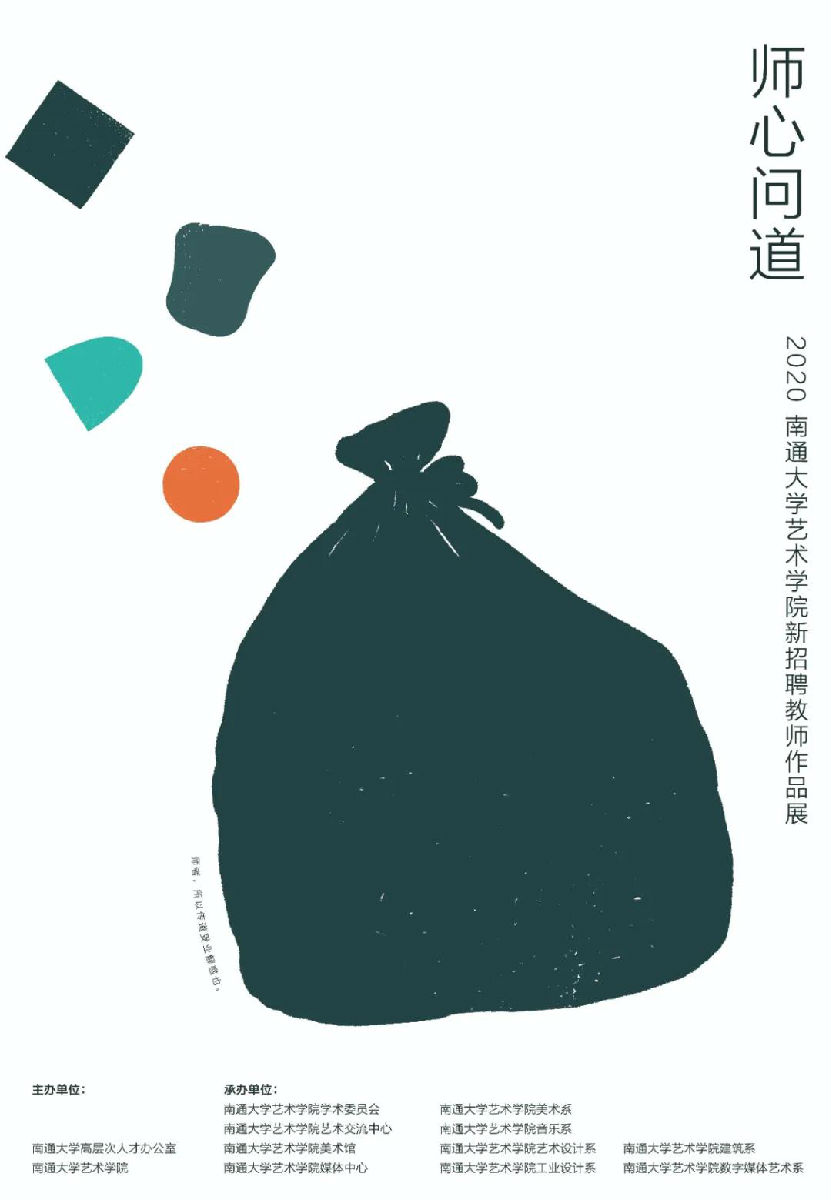 微信图片_20200326161833.jpg