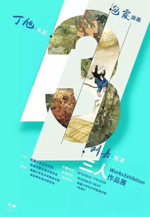 微信图片_20180601220349.jpg