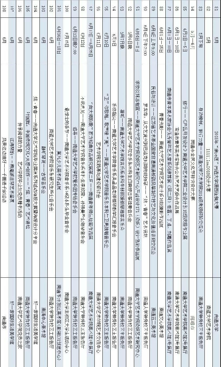 微信图片_20180512222955.jpg