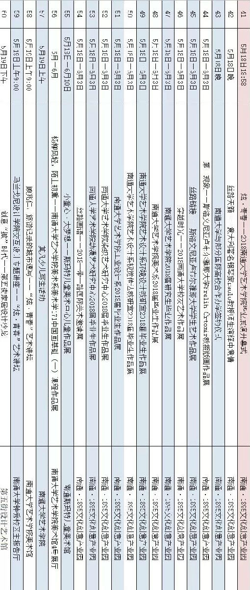 微信图片_20180512222948.jpg