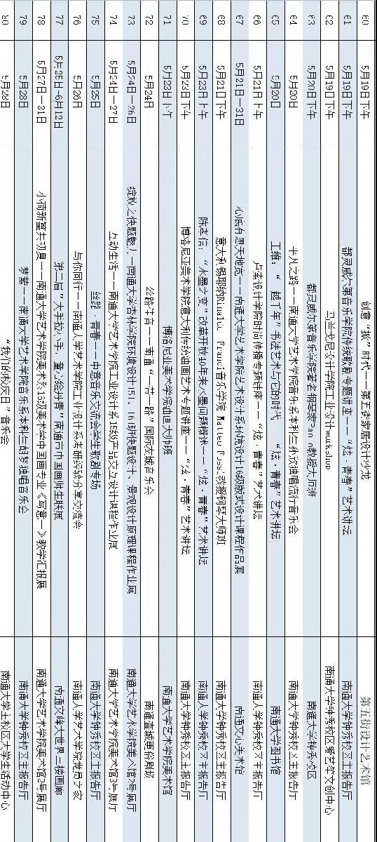 微信图片_20180512222952.jpg