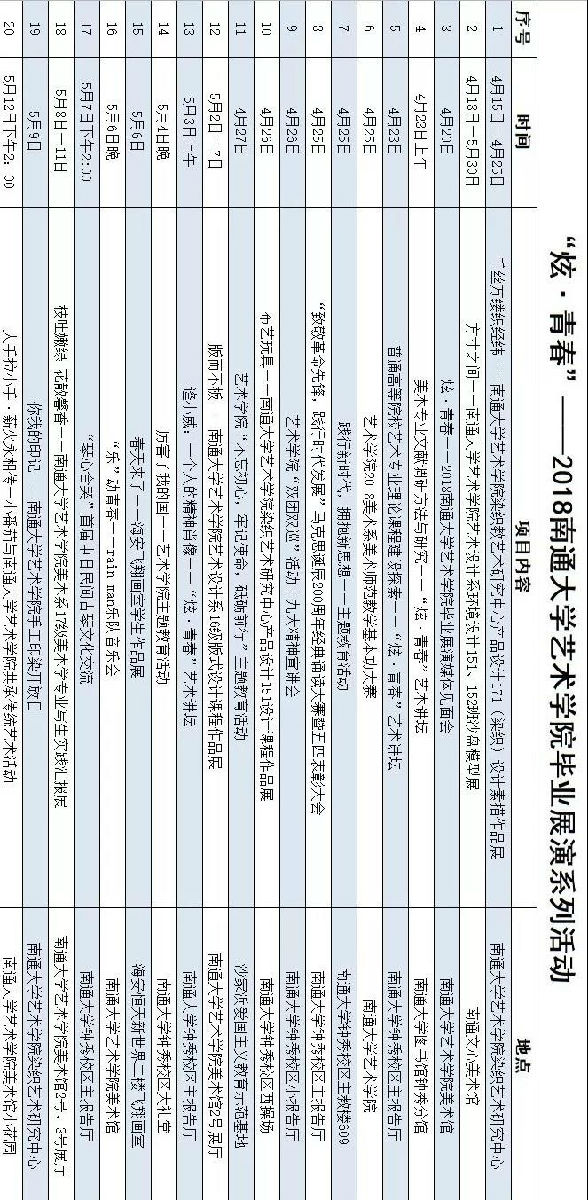 微信图片_20180512222940.jpg