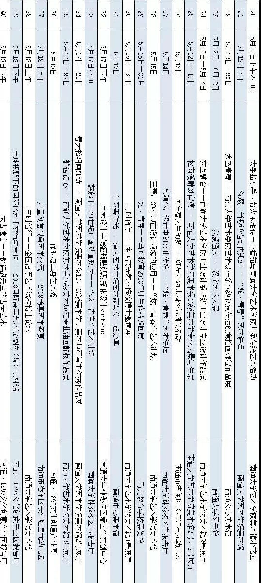 微信图片_20180512222944.jpg