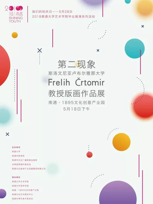 微信图片_20180514222741.jpg