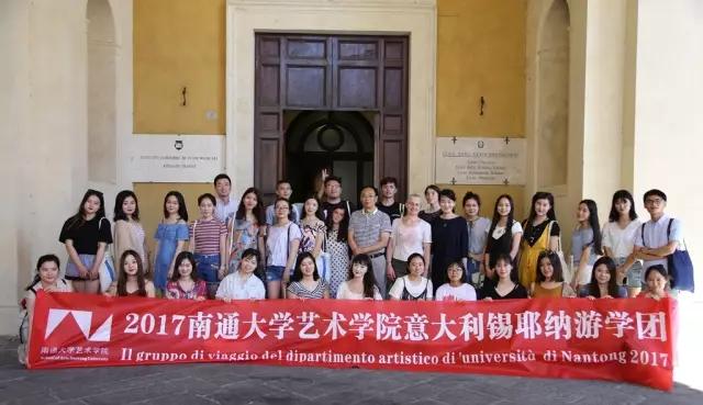游学团.jpg