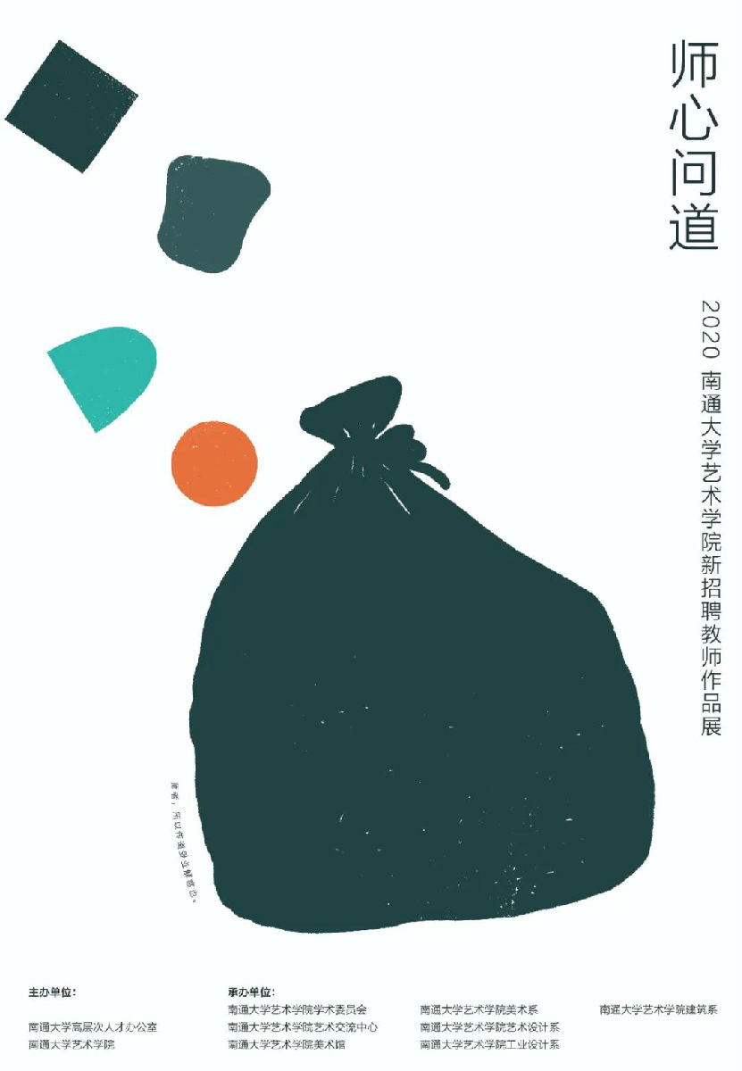 微信图片_20200327115434.jpg