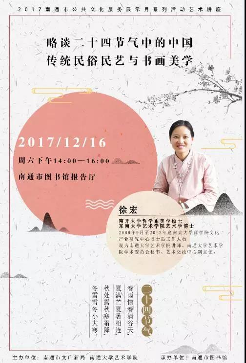 微信图片_20171216204220.jpg