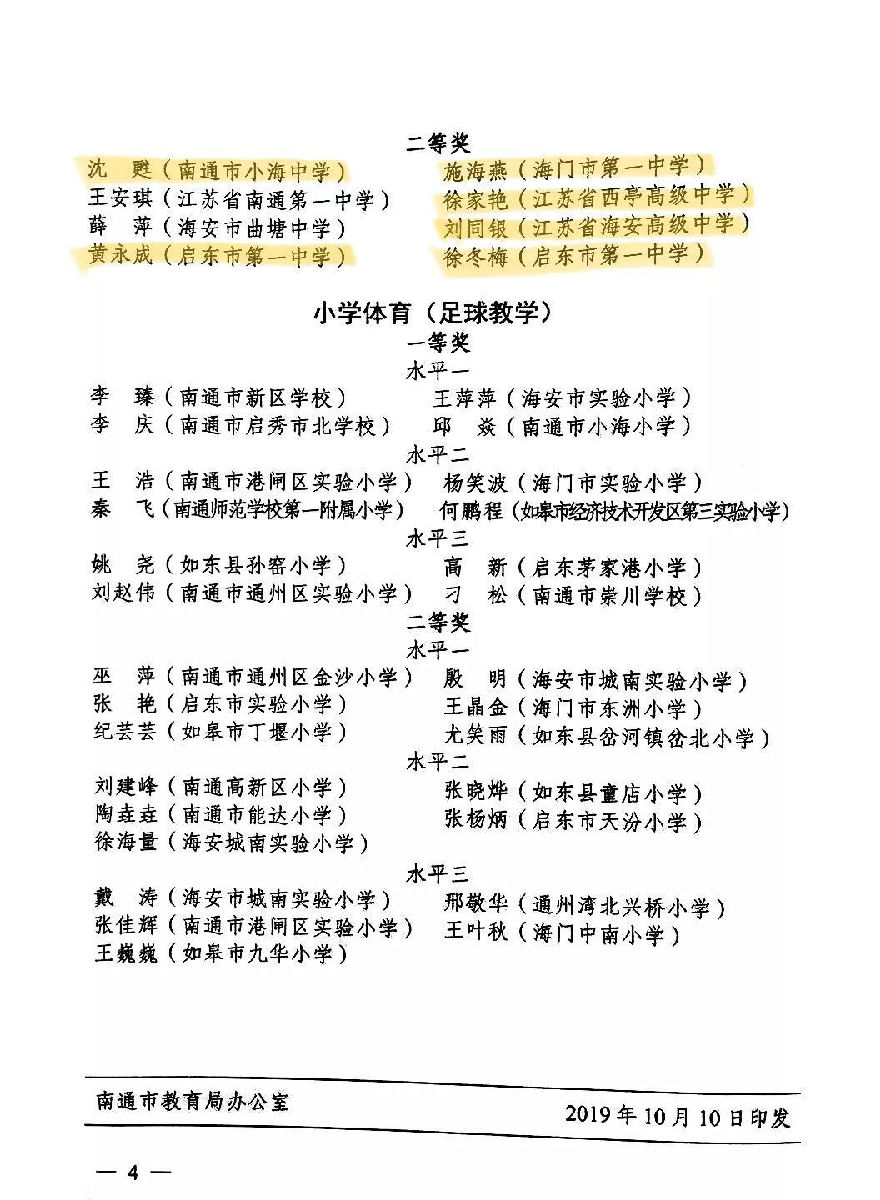 微信图片_20191022023100.jpg
