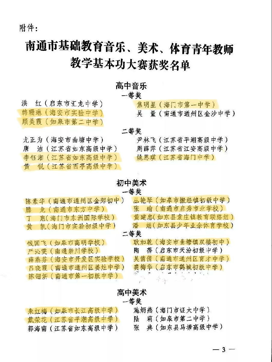 微信图片_20191022023055.jpg