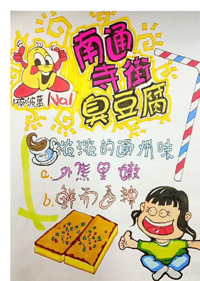 QQ图片20160714220006.jpg