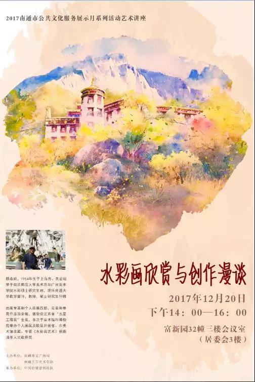 微信图片_20171222002218.jpg