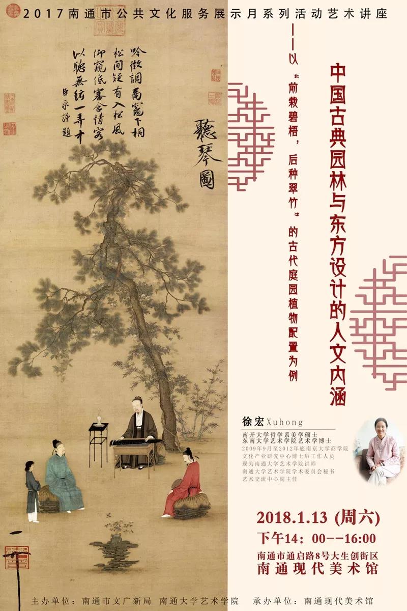 微信图片_20180109235736.jpg